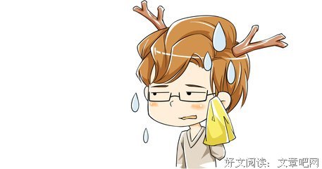 金牛座为什么不接受你的爱？