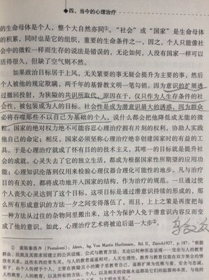 “我刚进公司，受人排挤，感谢外卖”