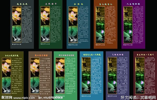 最全的商鞅名言