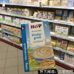 喜宝名言大全