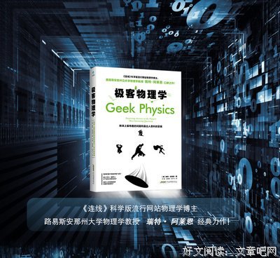 最新的《问题妹妹恋上我》好段摘抄