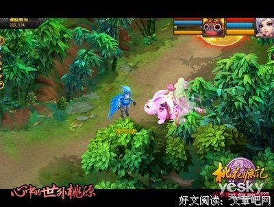 最全的《陌上花开为君顾》经典语录
