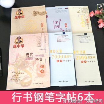 现代名句欣赏