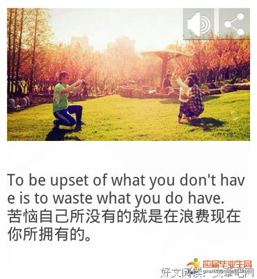 摘抄句子大全
