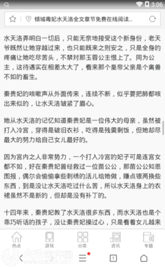 有关心们只种大小毒妃的句子