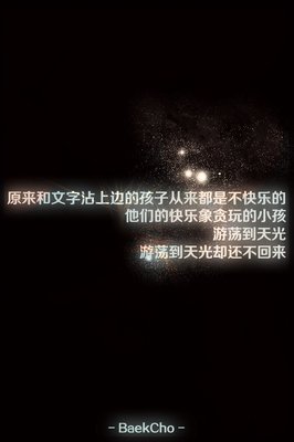 心情句子