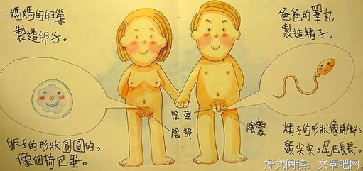 关于66说实比在网友对如能考的最开看挚吐槽的句子