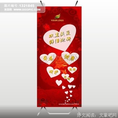 到发恋蝶花句子大全