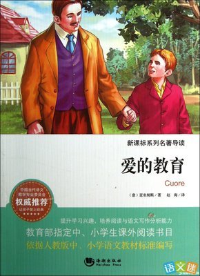 爱冰到发惜好词好句