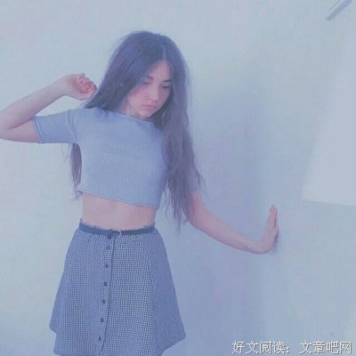情下然里-喜你为疾 药石如比能医经典的句子