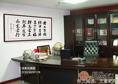 入心能开实经典名句