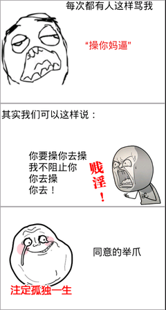 《暴大格生别孩邻家》经典名句