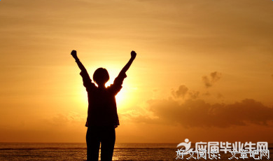 句悟经典的句子