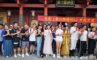 《蜀山降魔传》的影评10篇