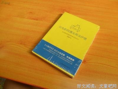 《直面人性：弗洛伊德传》读后感精选10篇