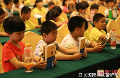 小孩读后感10篇