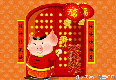举全村之力读后感10篇