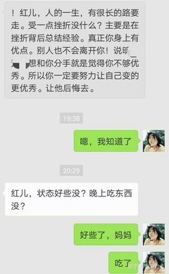 分手后的第一个晚上，你是怎么度过的？