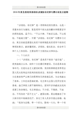 关于五音不全的座右铭