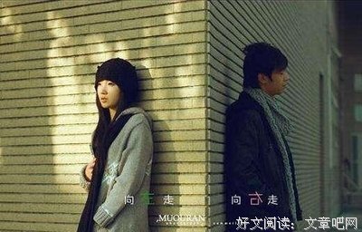 &#39;&#39; 分手后 一定要主动删了对方 &#39;&#