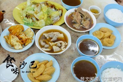 关于马城的语句