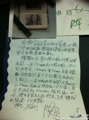 关于睹物思人的唯美语录
