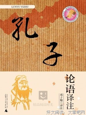 向向格言警句