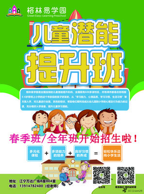 易学的句子