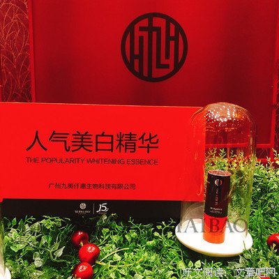 描写美子的经典句子