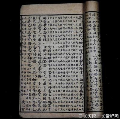 关于武帝的格言