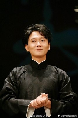 德云格言警句