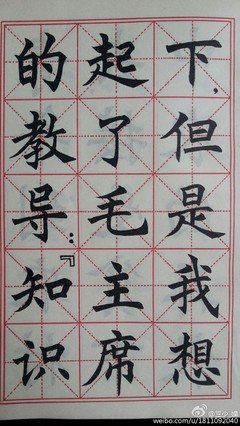 老百的语句摘抄_关于老百的语句