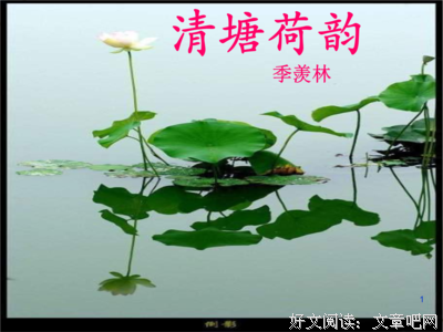 一扫而空的句子