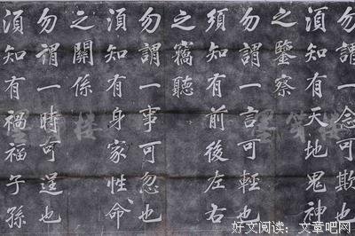 关于沈先的座右铭