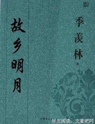 夜尽要民多轻把时明的优美句子