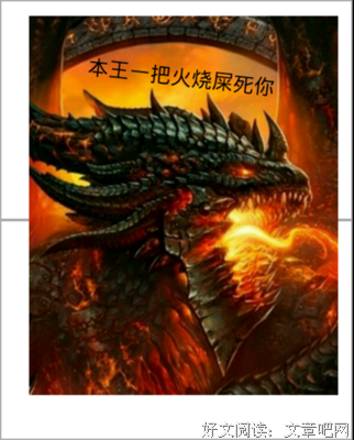 将得是么域苍穹名句欣赏