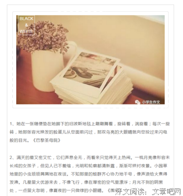 简爱经典的句子