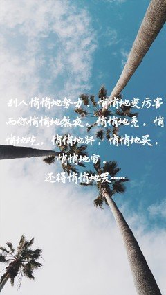 虐心.句子大全