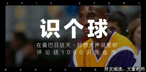 曼巴说Ⅳ的句子