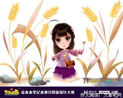 满载一船秋色， 平铺十里湖光。