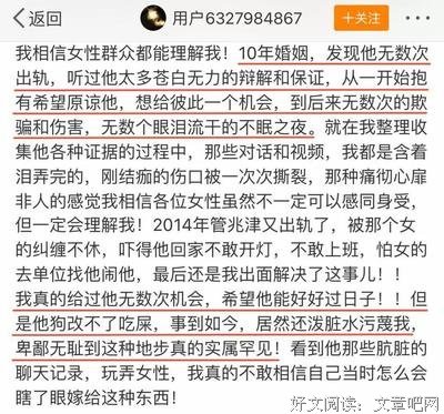 最伤人的老公，是这一种