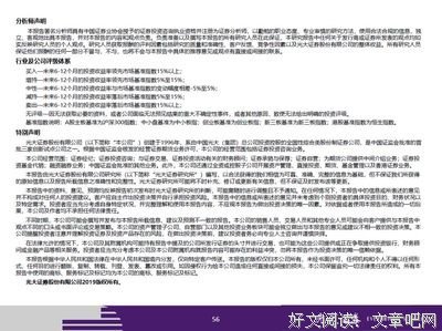 沉默是金，少语是银，静水流深，安然舒适