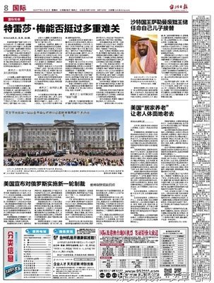 爷爷说，一个人要想体面地老去，就要从50岁开始，做好这四件事
