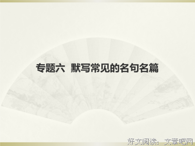最全的《三生三世 枕上书》名句欣赏