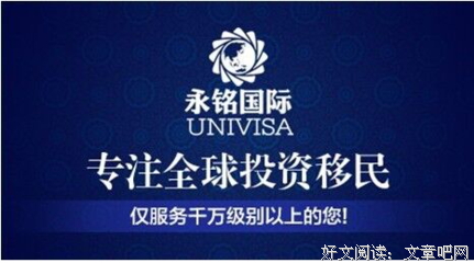 实录：为了移民，我把独身老父强送养老院