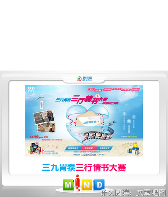 最新的《青慕 三行情诗集》经典句子