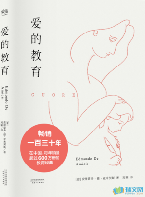 爱过的剧好词好句