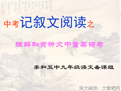 《47深邃客观》的句子