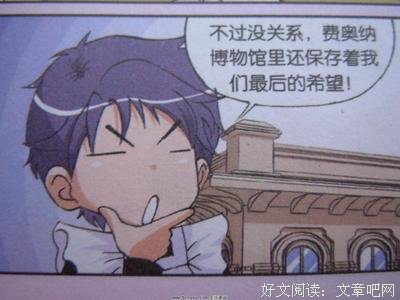 有关偷星九以物第如天能的句子