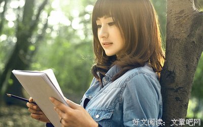 关于书香的优美句子